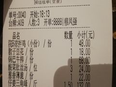 -院8里·少城记忆老川菜(宽窄巷子店)