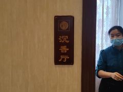 -天福苑(崇宁路店)