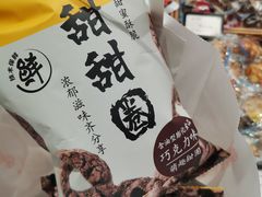 -来伊份(仙霞路五店)