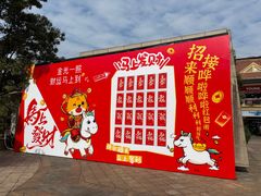 -长沙友阿奥特莱斯