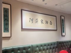 -阿莉餐厅(枣阳路店)