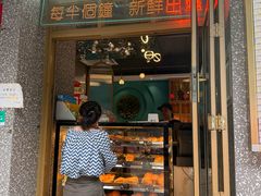-柠檬树茶餐厅(海雅缤纷城店)