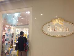 -naraya(Siam Paragon)