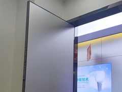 -深圳富茂格伦菲尔口腔门诊部(龙华清湖总院)