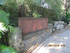 -东莞市可园博物馆