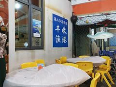 -丰收渔港饭店(嵊泗店)