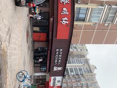 -蔡明纬热干面(长港路店)