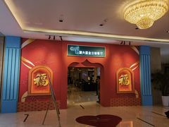 -济南绿发贵和洲际酒店-第六层自助餐厅