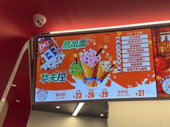 -DQ·蛋糕·冰淇淋(五棵松万达店)