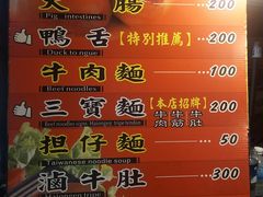 -六合夜市
