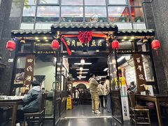 -西月城谭豆花(春熙路店)