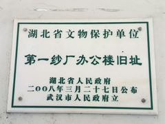 -Big House当代艺术中心