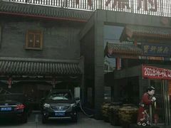-宝轩渔府·老字号海鲜·正宗津菜(水上店)