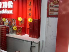 -好特卖HotMaxx(杭州滨江宝龙城店)