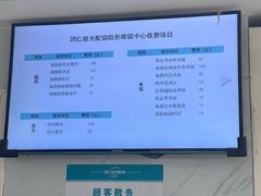 -同仁验光配镜(中心店)