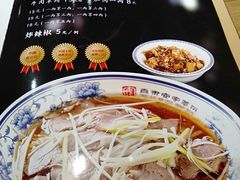 -直隶安家牛肉罩饼(建华店)