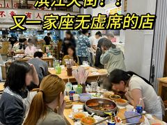 -龙湖杭州滨江天街