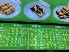 -老回回小吃(百万庄店)