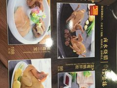菜单-岭南海晏楼(滨江东总店)