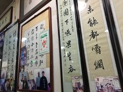 -老爆肚满五香烧牛羊肉