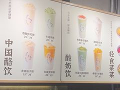 -宝珠奶酪(闵行仲盛店)