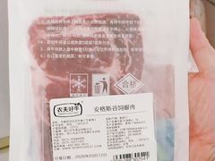 -盒马X会员店(王府井奥莱UP TOWN店)
