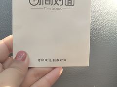-时间对面照相馆(锦艺城店)