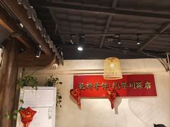 -成都吃客(奎星楼店)