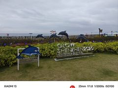 -大梅沙海滨公园