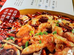 -蜀韵川香水煮鱼(泰山路店)