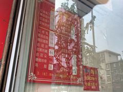 -红星兔丁(东风大桥店)