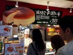 -瑞可爷爷的店(难波本店)