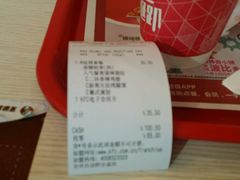 账单-肯德基(津滨店)