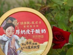 -味多美蛋糕(东直门店)