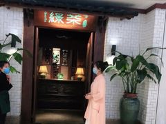 门面-绿茶餐厅(布吉万象汇店)