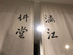 -漓江书院(三祺广场店)
