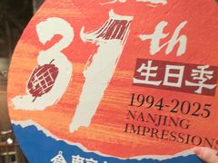 -南京大牌档(之心城店)