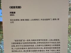 -武汉光谷K11