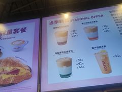 -COSTA COFFEE(恒基名人购物中心店)