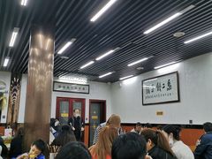 大堂-回坊马二饺子馆