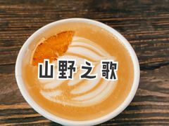 -山野咖啡(之江花园店)