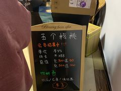 大厅-五个核桃桌游吧(南坪店)