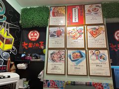 -大王油茶(磁器口店)