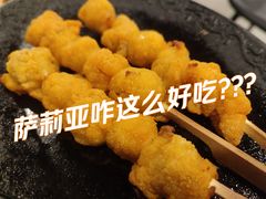 -首开福茂购物中心(宋家庄店)