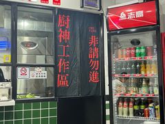 -燕燕美食·传统广式小吃