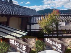 -三千院