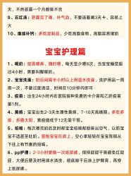 -馨月汇·一悦馨香月子中心(前滩店)