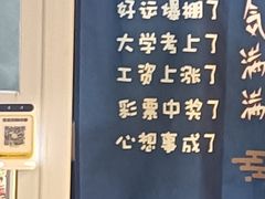 -觅姐麻辣烫(安定门店)