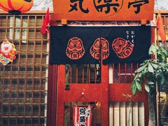 -気楽亭和食料理(气乐亭大世界本店)