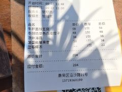 -七色云蔬食(喜邻里店)